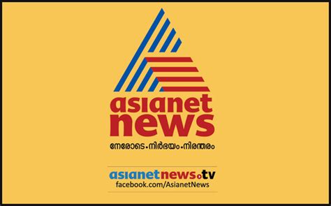 asienet news